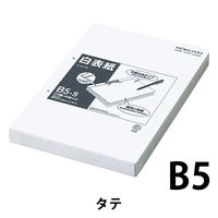 コクヨ 白表紙 B5-S(20冊入) ツ-81N 1セット(300組:20組×15包)