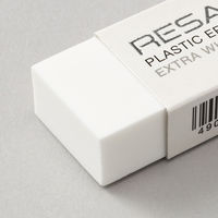 コクヨ 消しゴム<リサーレ>(プレミアムタイプ) ケシ-97 1セット(30個)