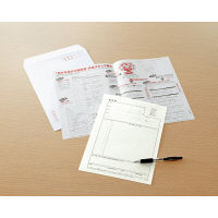 コクヨ（KOKUYO） 自分を活かす履歴書セット A4 上質紙 シン-10 1セット（10セット：1セット×10冊）（直送品）