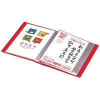 コクヨ ポストカードホルダー 固定式 A6-S 60ポケット 赤 ハセ-30NR 1セット（4冊）（直送品）