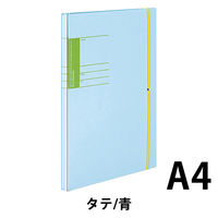 コクヨ 学校プリント用ガバットファイル A4タテ 青 フ-SC190NB 1セット(10冊)