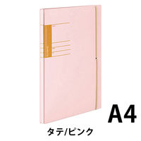 コクヨ 学校プリント用ガバットファイル A4タテ ピンク フ-SC190NP 1セット(10冊)