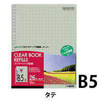 コクヨ クリヤーブック替紙B5S・26穴・10枚 ラ-881N 1セット(200枚:10枚入×20パック)