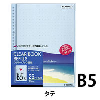 コクヨ クリヤーブック替紙 B5S 26穴 ラ-881NB 1セット(200枚:10枚入×20パック)