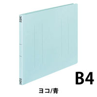 コクヨ フラットファイルV B4-E 3冊パック フ-V19-3B 1セット(30冊:3冊入×10パック)