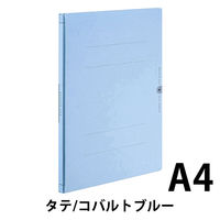 コクヨ ガバットファイル（背幅伸縮ファイル） （紙製） A4タテ 1000枚とじ コバルトブルー フ-VA90CB 1箱（10冊入）