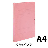 コクヨ ガバットファイル（背幅伸縮ファイル） （紙製） A4タテ 1000枚とじ ピンク フ-VA90P 1箱（10冊入）