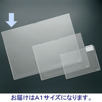 コクヨ 図面クリヤーホルダーBタイプ セ-F96N 1セット(10枚)