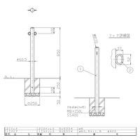 サンポール 車止め PA-7U(固定式) F-11(両フック)タイプ PA-7U F-11 1本