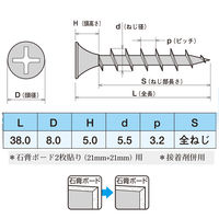 ヤマヒロ 石膏ボード二重貼り専用 タイプ-G 5.5×38 TYPE-G 1箱(500本入)