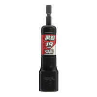 ベッセル 黒鍛ソケット A/F19×110 HA201911（直送品）