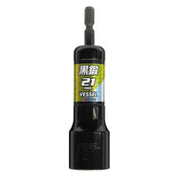 ベッセル 黒鍛ソケット A/F21×110 HA202111（直送品）