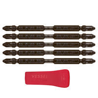 ベッセル リブトーションビットBL RBT5P2110-BL 1セット（5本組）（直送品）