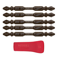 ベッセル サキスボトーションビットBL SST5P2082-BL 1セット（5本組）（直送品）