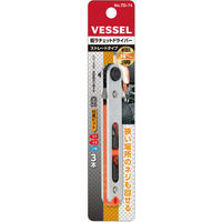 ベッセル ペタラチェ 板ラチェットドライバー ストレート TDー74 TD74 1セット