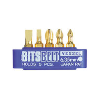 ベッセル 交換用ビット TD-BS1 1セット(ビット5本組)