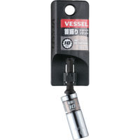 ベッセル 剛鍛首振りショートソケット　対辺10×75ｍｍ WSA2010 1個