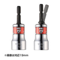 ベッセル 剛鍛首振りショートソケット A/F12×75 WSA2012（直送品）