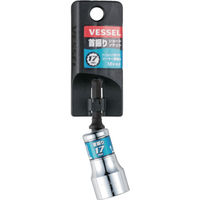 ベッセル 剛鍛首振りショートソケット WSA2017 対辺17×75mm 1個