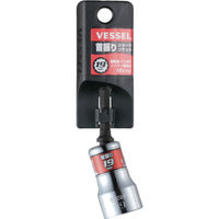 ベッセル 剛鍛首振りショートソケット　対辺19×75ｍｍ WSA2019 1個