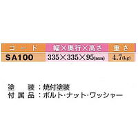 ミスギ キャスコーナーコーナー サイド メタリックグレー SA-100 1セット（2枚入）（直送品）