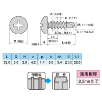 ヤマヒロ ステンレス(SUS410) ジャックポイント ナベ 4.0×40 SPJ40 1箱(400本入)（直送品）