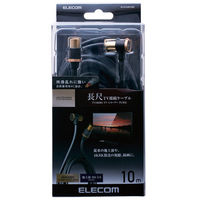 エレコム アンテナケーブル/4K8K対応/L-S型/長尺/10m/ブラック DH-ATLS48K100BK 1個（直送品）