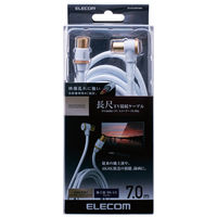 エレコム アンテナケーブル/4K8K対応/L-S型/長尺/7.0m/ホワイト DH-ATLS48K70WH 1個