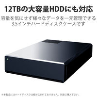 ロジテック HDDケース/3.5HDD/USB3.0/ファン付き LHR-EJU3F 1個