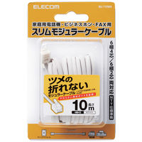 エレコム モジュラーケーブル/爪折れ防止/10m/ホワイト MJ-T10WH 1個（直送品）
