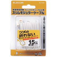エレコム モジュラーケーブル/爪折れ防止/15m/ホワイト MJ-T15WH 1個