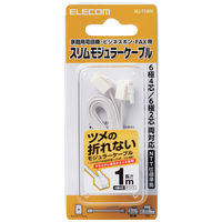 エレコム モジュラーケーブル/爪折れ防止/1.0m/ホワイト MJ-T1WH 1個（直送品）