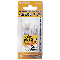エレコム モジュラーケーブル/爪折れ防止/2.0m/ホワイト MJ-T2WH 1個（直送品）