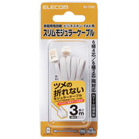 エレコム モジュラーケーブル/爪折れ防止/3.0m/ホワイト MJ-T3WH 1個