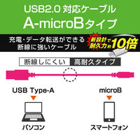 エレコム 2A対応高耐久microUSBケーブル MPA-FAMBS2U12BK 1個