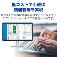 法人向け 無線アクセスポイント AP 管理ソフトウェア 最大3000台 WAB-MAT エレコム 1個（直送品）