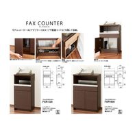 フナモコ FAX COUNTER（FAX台） レベッカオーク 幅425×奥行337×高さ850mm FXR-425 1台（直送品）