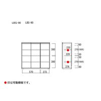 【軒先渡し】フナモコ LIVING&COUNTER 薄型 カウンター下収納 ホワイトウッド 幅905×奥行310×高さ840mm LBS-90 1台（直送品）