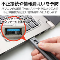 エレコム USBポートガード/本体1個ストッパー6個セット ESL-USB1 1個（直送品）