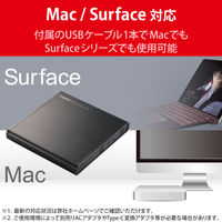 ロジテック DVDドライブ/USB2.0/オールインワンソフト付/ブラック LDR-PMJ8U2VBK 1個