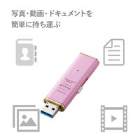 エレコム USBフラッシュ/XWU/USB3.0/16GB/ライトピンク MF-XWU316GPNL 1個