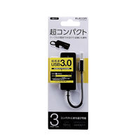 USBハブ 3.0 3ポート バスパワー ケーブル固定 コンパクト ブラック U3H-K315BBK エレコム 1個