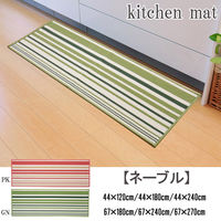 イケヒコ キッチンマット 『ネーブル』 ピンク 約67×270cm 2038949 1枚（直送品）