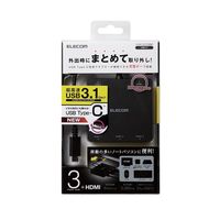 USBハブ 3.1(Gen1)PD対応 Type-C バスパワー ドッキングステーション ブラック U3HC-DC03BBK エレコム 1個