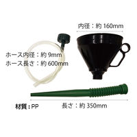 WOLF’S HEAD オイルファンネル 2001Y 1個