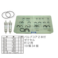 クーラーOリングセット DO34N（直送品）