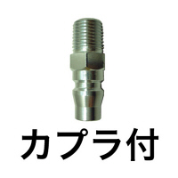 LIS エアーブローガン K-601-2（直送品）