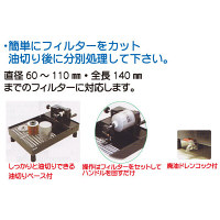 オイルフィルターカッター KA2896（直送品）