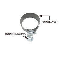 大型車用オイルフィルターレンチ KA5083（直送品）