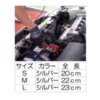 ショーワグローブ 組立グリップ クラスター（Lサイズ） No371-L-3 1セット（3双）